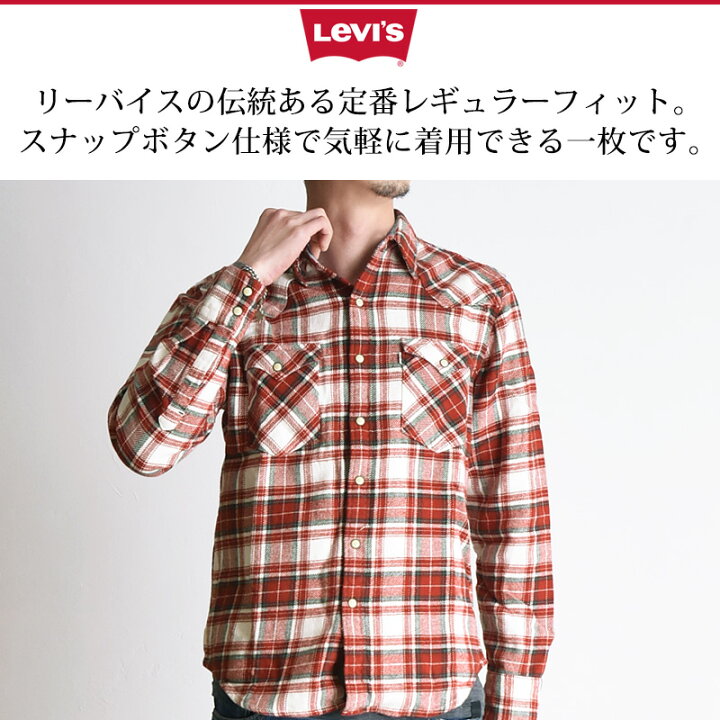 楽天市場】SALEセール 30%OFF リーバイス Levi