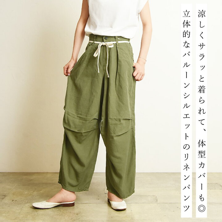 楽天市場】【セール／10%OFF】サムシング SOMETHING BALLOON WIDE 