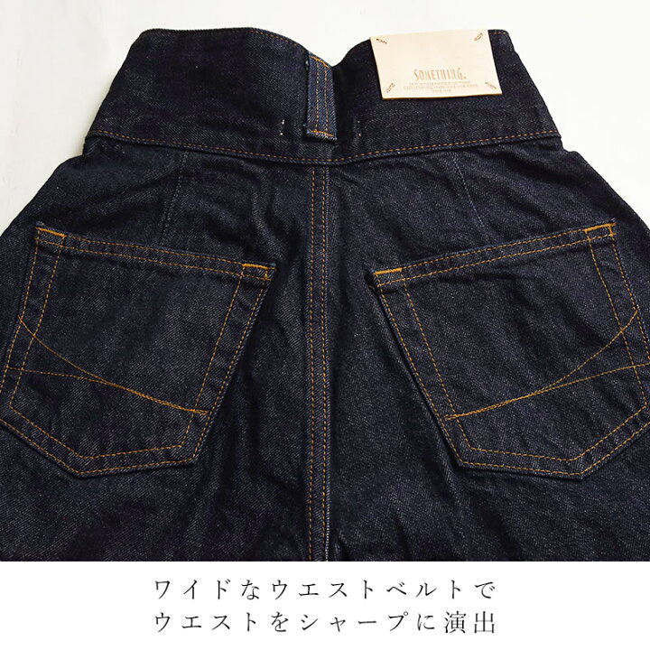 楽天市場】【セール／10%OFF】アトリエ サムシング atelier SOMETHING 
