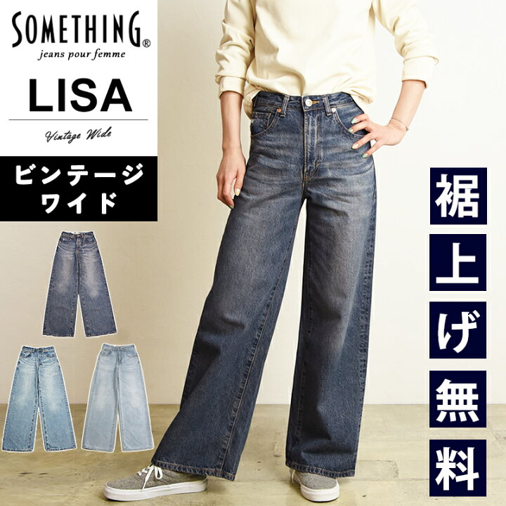 楽天市場】2025春夏新作【セール／10%OFF】サムシング SOMETHING リサ  
