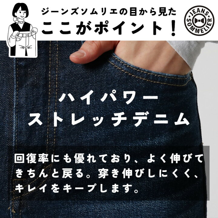 楽天市場】【セール／10%OFF】サムシング SOMETHING リサ LISA 美脚  