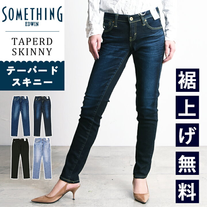 楽天市場】【テーパードスキニー】サムシング SOMETHING テーパード