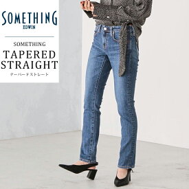 【セール／10%OFF】【定番】サムシング SOMETHING HANA テーパード ストレート デニムパンツ レディース ハイパワーストレッチ ジーンズ ジーパン ハナ SKY38【gs10】