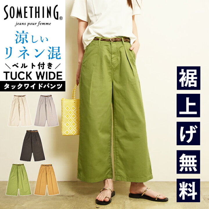 楽天市場】2026春夏新作 サムシング SOMETHING 別注 ベルト付き タック 
