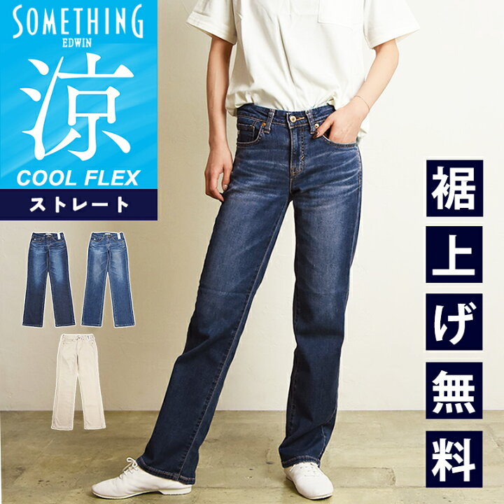 楽天市場】【セール／20%OFF】サムシング SOMETHING クール COOL 