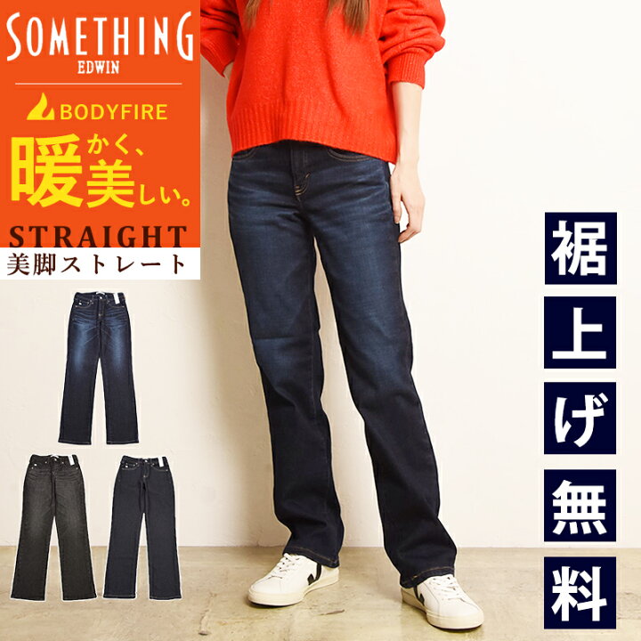 楽天市場】【暖】【セール／25%OFF】サムシング SOMETHING ボディ 