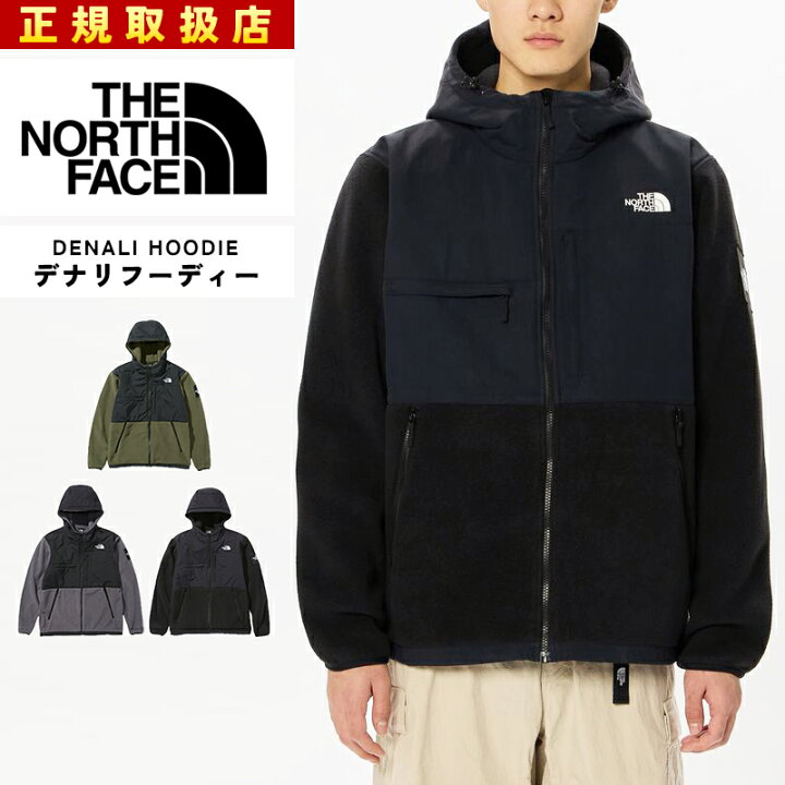 楽天市場】国内正規品 ザ・ノース・フェイス ノースフェイス THE NORTH 