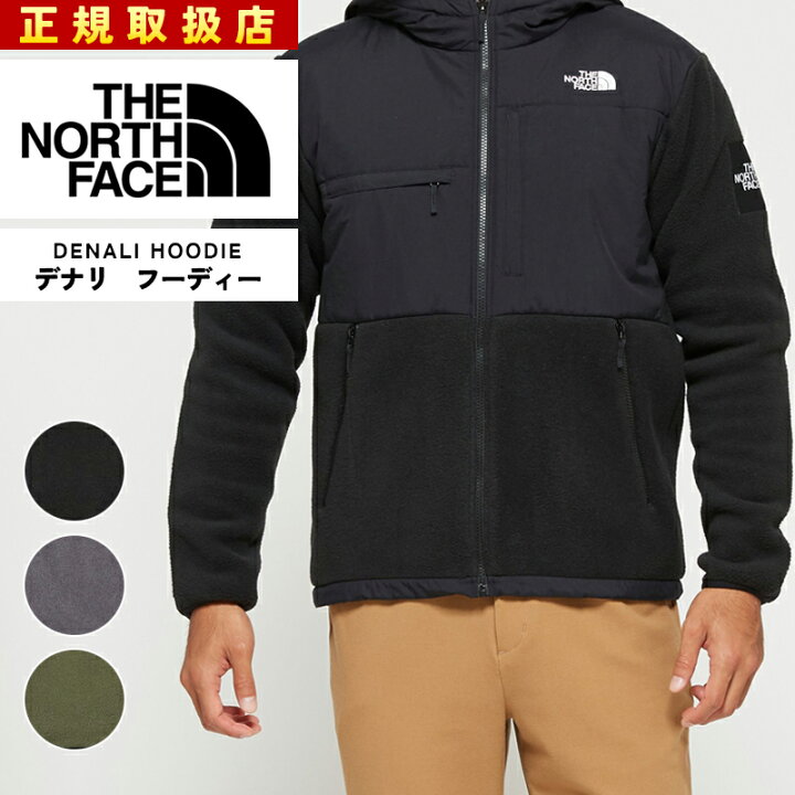 楽天市場】国内正規品 ザ・ノース・フェイス ノースフェイス THE NORTH 