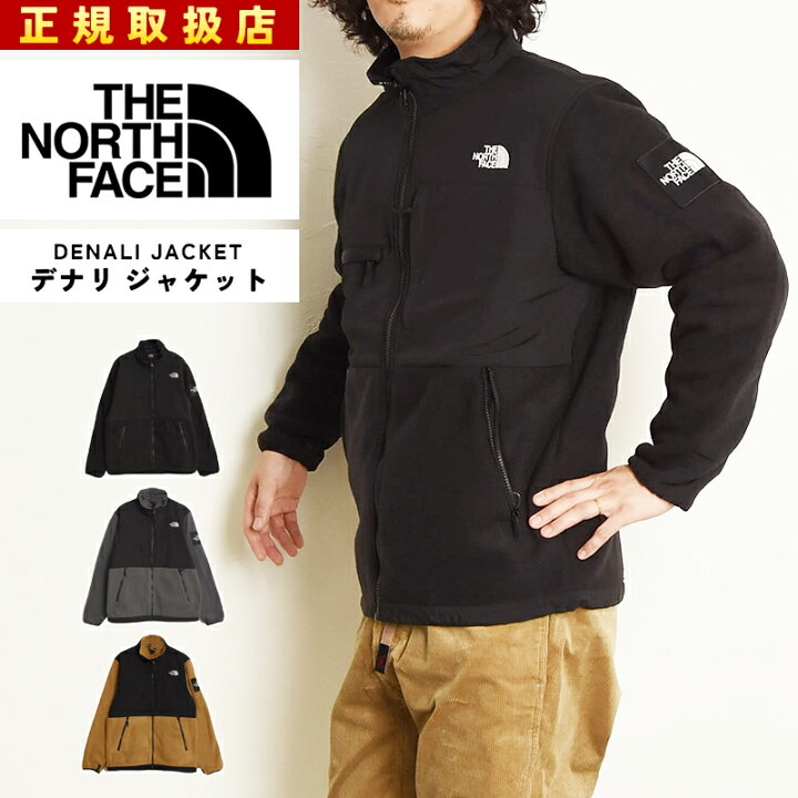 楽天市場】秋冬新作 ザ・ノース・フェイス ノースフェイス THE NORTH  