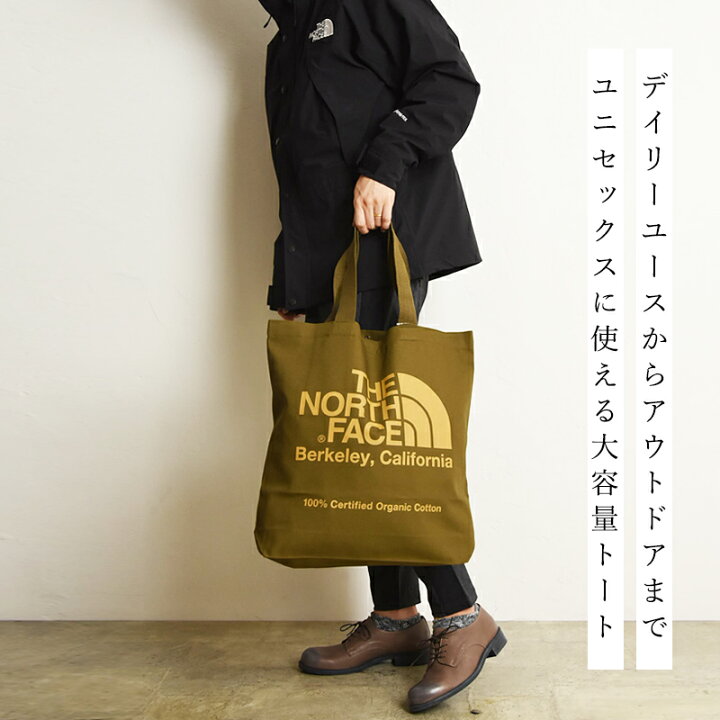 楽天市場】2022-2023秋冬新作 ノースフェイス THE NORTH FACE オーガニックコットン トートバッグ レディース メンズ 大きめ 布 アウトドア 鞄 キャンバス コンビニバッグ エコバッグ NM82260【gs2】 : GEO style (ジェオスタイル) 楽天市場】2022-2023秋冬新作 ノースフェイス THE NORTH FACE オーガニックコットン トートバッグ レディース メンズ 大きめ 布 アウトドア 鞄 キャンバス コンビニバッグ エコバッグ NM82260【gs2】 : GEO style (ジェオスタイル)