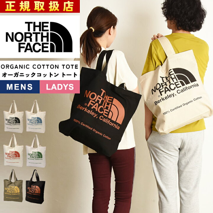 楽天市場】ザ・ノース・フェイス ノースフェイス THE NORTH FACE 