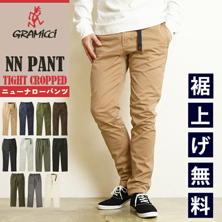 楽天市場】【クーポンで13,860円】グラミチ GRAMICCI パンツ NNパンツ 