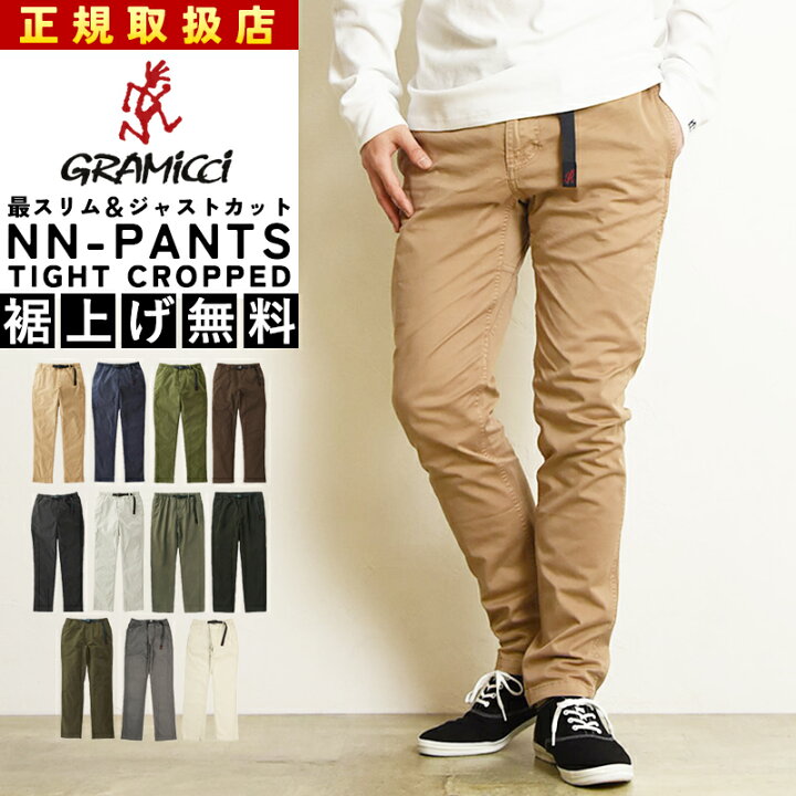 楽天市場】【クーポンで13,860円】グラミチ GRAMICCI パンツ NNパンツ  
