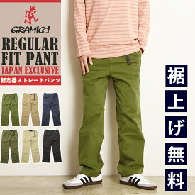 【クーポンで13,860円】グラミチ GRAMICCI レギュラーフィットパンツ クライミングパンツ イージーパンツ ストレート パンツ キャンプ アウトドア フェス REGULAR FIT PANT GMP5-SJP01【gs0】