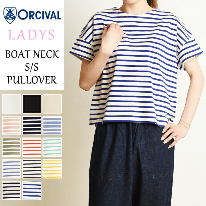 楽天市場】2024春夏新作 オーシバル オーチバル Orcival フレンチ 