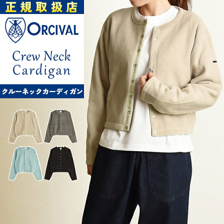 楽天市場】秋冬新作 オーシバル オーチバル ORCIVAL フリース クルー  