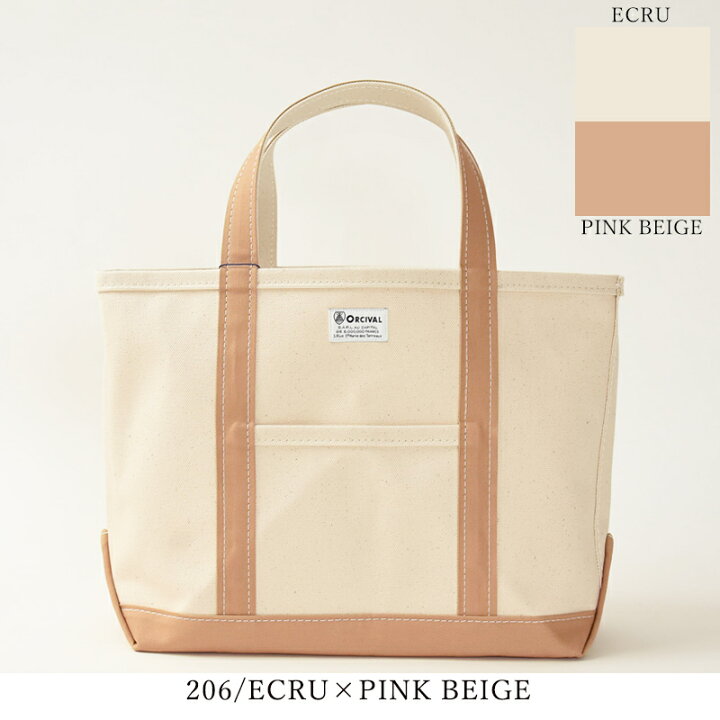 22春夏新作 オーシバル オーチバル Orcival キャンバストートバッグ 大 マザーズバッグ 大きめ レディース メンズ バッグ かばん カバン 鞄 Rc 7042 最大95 オフ
