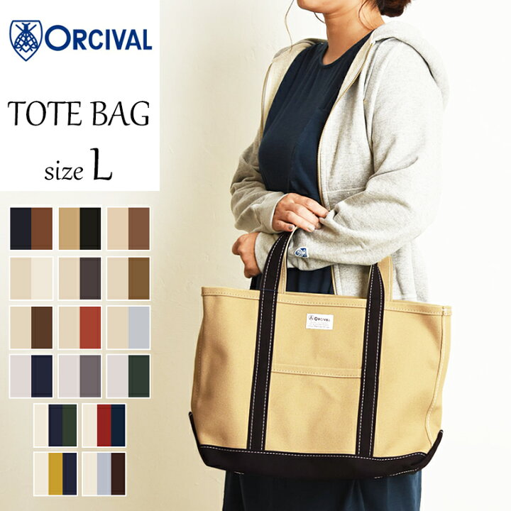 楽天市場 22 23秋冬新作 オーシバル オーチバル Orcival キャンバストートバッグ 大 マザーズバッグ 大きめ レディース メンズ バッグ かばん カバン 鞄 Rc 7042 Geo Style ジェオスタイル 楽天市場 22 23秋冬新作 オーシバル オーチバル Orcival キャンバストートバッグ 大 マザーズバッグ 大きめ レディース メンズ バッグ かばん カバン 鞄 Rc 7042 Geo Style ジェオスタイル