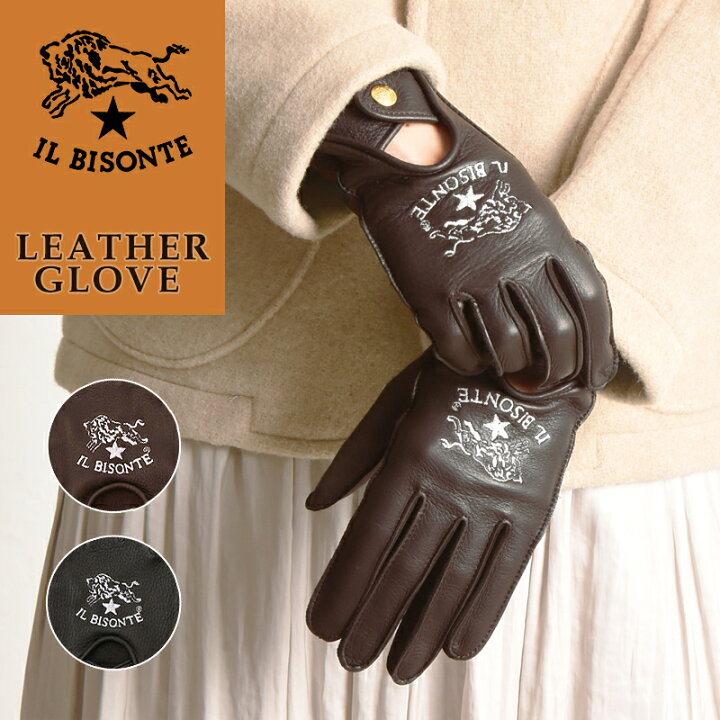 楽天市場 正規取扱店 イルビゾンテ Il Bisonte レザーグローブ 手袋 鹿革 メンズ レディース ユニセックス プレゼント 売れ筋 イルビゾンテ認定 正規品母の日 父の日 ギフト プレゼント Gs0 Geo Style ジェオスタイル 楽天市場 正規取扱店 イルビゾンテ Il Bisonte レザーグローブ 手袋 鹿革 メンズ レディース ユニセックス プレゼント 売れ筋 イルビゾンテ認定 正規品母の日 父の日 ギフト プレゼント Gs0 Geo Style ジェオスタイル