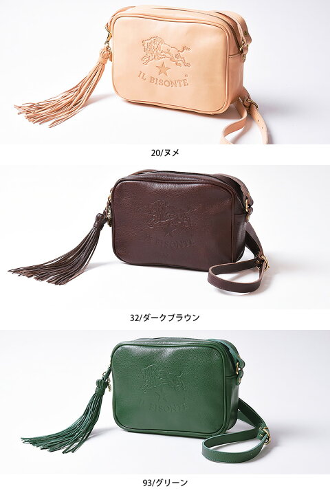 楽天市場】国内正規取扱店【即日発送】(イルビゾンテ 鞄) IL BISONTE  