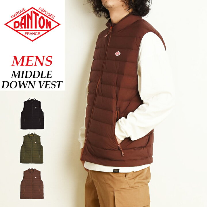 楽天市場】【セール／30%OFF】ダントン DANTON ミドルダウンベスト  