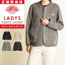 2025秋冬新作 ダントン DANTON フリースジャケット ノーカラー カラーレス フリース カーディガン ジャケット レディース 暖かい 羽織り ライトアウター FLEECE COLLARLESS JACKET JD-8911【gs0】