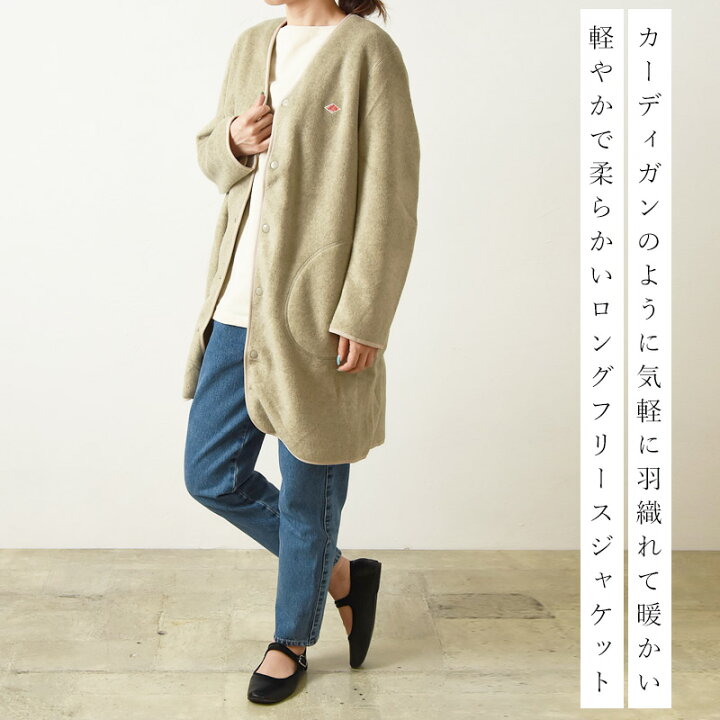 楽天市場】秋冬新作 DANTON ダントン ノーカラー フリース ロング  