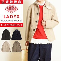 楽天市場】danton ウールラウンドカラージャケットの通販