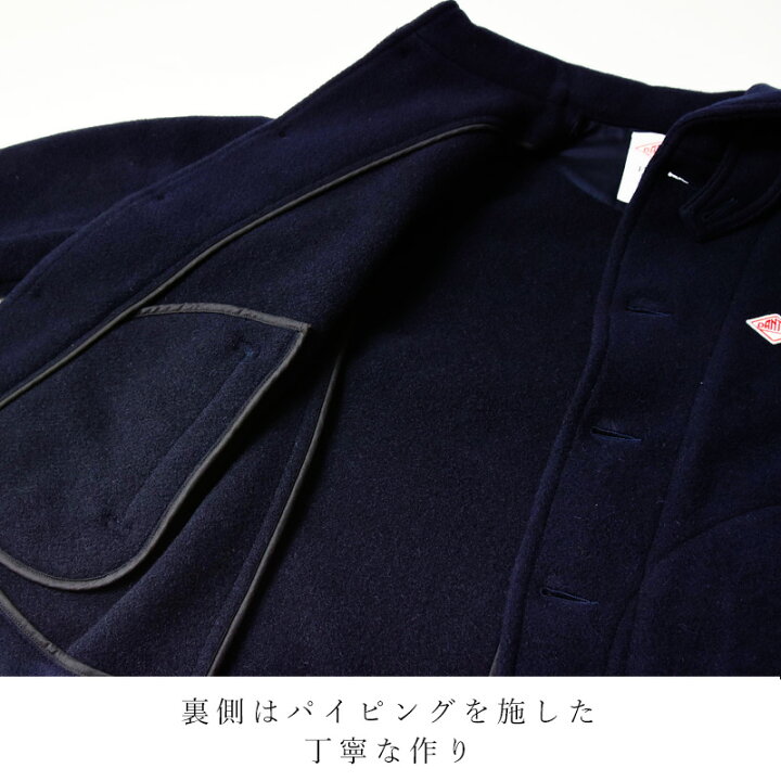楽天市場】秋冬新作 ダントン DANTON ウールパイル 丸襟 ジャケット 
