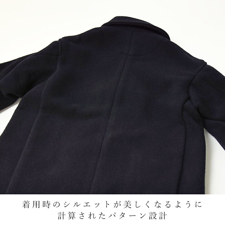 楽天市場】秋冬新作 ダントン DANTON ウールパイル 丸襟 ジャケット 