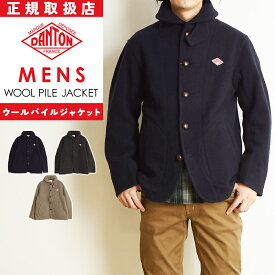 2025-2026秋冬新作 ダントン DANTON ウールパイル 丸襟 ジャケット ウールモッサ 長袖 ラウンドカラー DT-A0032WOP 防寒 軽い 暖かい あたたかい ウォームビズ ショート コート アウター【gs0】