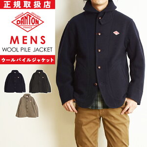 2025H~V _g DANTON E[pC ۋ WPbg E[bT  EhJ[ DT-A0032WOP h y g  EH[rY V[g R[g AE^[ygs0z