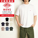 2025春夏新作 ダントン DANTON ポケットTシャツ 半袖 Tシャツ ロゴTシャツ メンズ レディース クルーネック ポケT 無地 厚手 透けない 男性 紳士 人気 MEN'S SHORT SLEEVE POCKET T-SHIRT PLAIN ギフト プレゼント DT-C0198TCB【gs0】