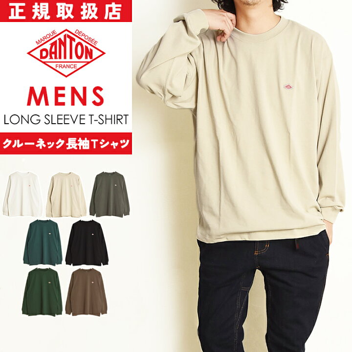 楽天市場】ダントン DANTON ロングスリーブ Tシャツ 長袖 メンズ 
