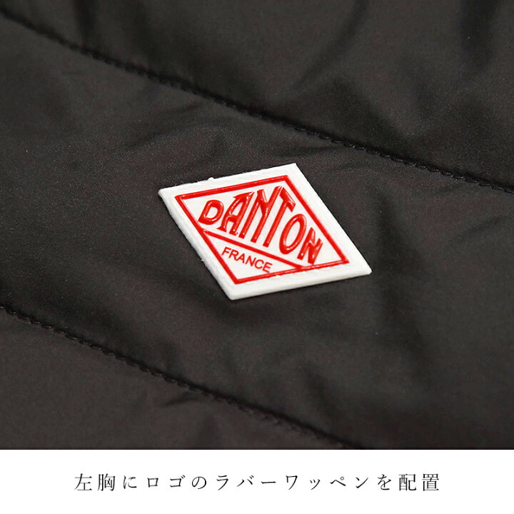 楽天市場】秋冬新作 ダントン DANTON ミドルダウンジャケット ダウン 