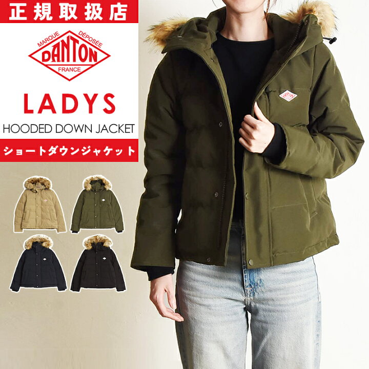 楽天市場】【セール／10%OFF】ダントン DANTON ファー付きショート 