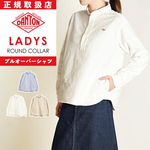 2025H~V DANTON _g  Eh J[ vI[o[ Vc fB[X Vc JWA  IbNXtH[hVc ۋ  zCg  u[ ICX^[ x[W 