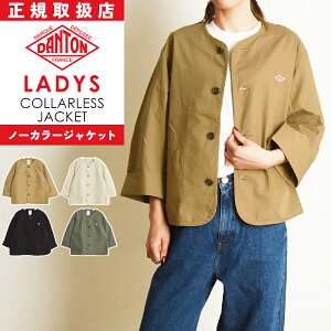 2025V _g DANTON m[J[WPbg ChWPbg J[X m[J[ fB[X HAE^[   WPbg COLLARLESS WIDE JACKET DT-A0473CFDygs0z