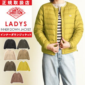 2025-2026秋冬新作 ダントン DANTON インナーダウン ジャケット レディース クルーネック 長袖 ダウン ライトダウン ライトアウター アイアングレー オリーブ ブラウン 防寒 軽い 暖かい あたたかい ウォームビズ INNER DOWN JACKET DT-A0001RRT【gs0】
