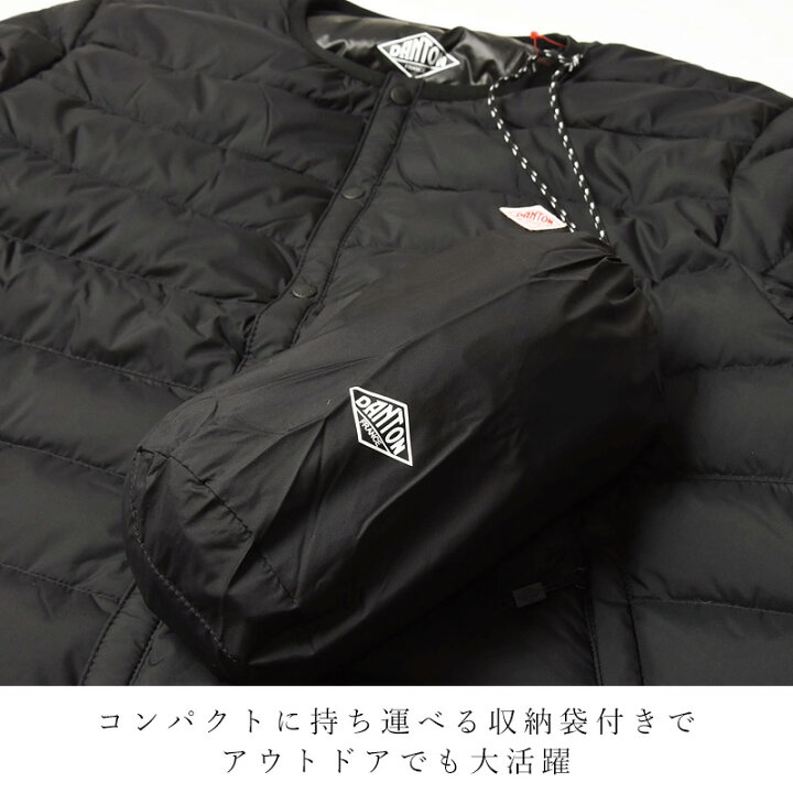 楽天市場】2025秋冬新作 ダントン DANTON インナーダウン ベスト  