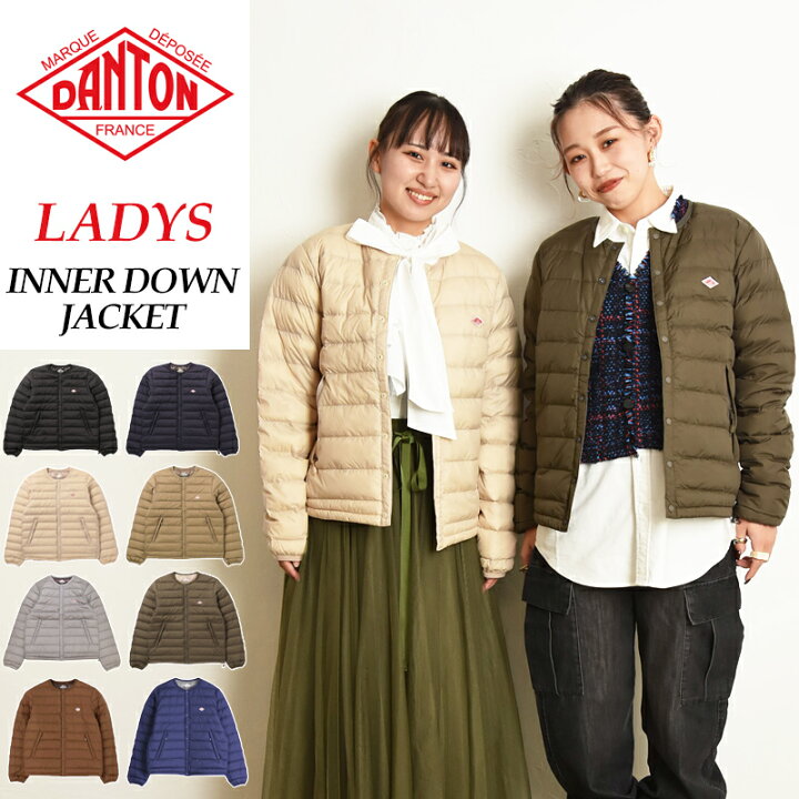 楽天市場】ダントン DANTON インナーダウン ジャケット レディース 