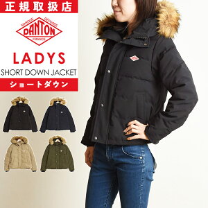 2025H~V _g DANTON t@[tV[g_EWPbg GRt@[ _EWPbg fB[X  AE^[ h ۉ y g  SHORT DOWN JACKET DT-A0007TPRygs0z