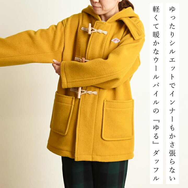 楽天市場】ダントン DANTON ウールライトパイル ダッフルコート ウール 