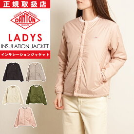 2026春夏新作 ダントン DANTON インサレーションジャケット レディース ノーカラー カラーレス ナイロンストレッチタフタ 中綿 インナー ジャケット ライト 上着 羽織り プリマロフト INSULATION JACKET DT-A0632SNT【gs0】