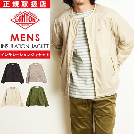 2026春夏新作 ダントン DANTON インサレーションジャケット メンズ ノーカラー カラーレス ナイロンストレッチタフタ 中綿 インナー ジャケット プリマロフト ライト 上着 羽織り INSULATION JACKET DT-A0633SNT【gs0】