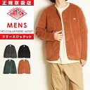 2025秋冬新作 ダントン DANTON フリースジャケット ノーカラー カラーレス カーディガン メンズ 暖かい 羽織り ライトアウター FLEECE COLLARLESS JACKET JD-8939【gs0】