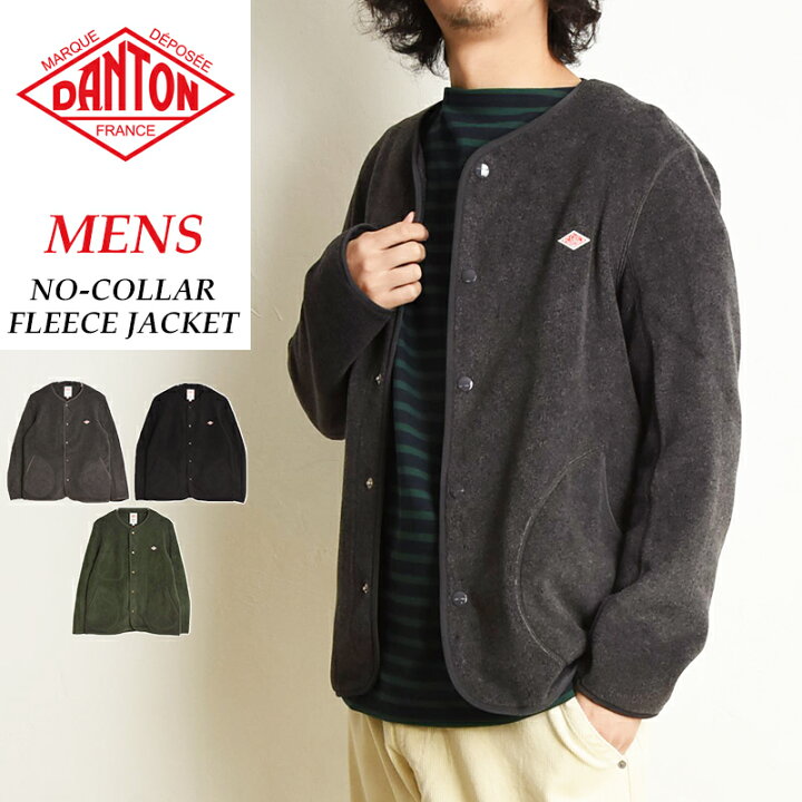 楽天市場】秋冬新作 ダントン DANTON フリースジャケット ノーカラー  
