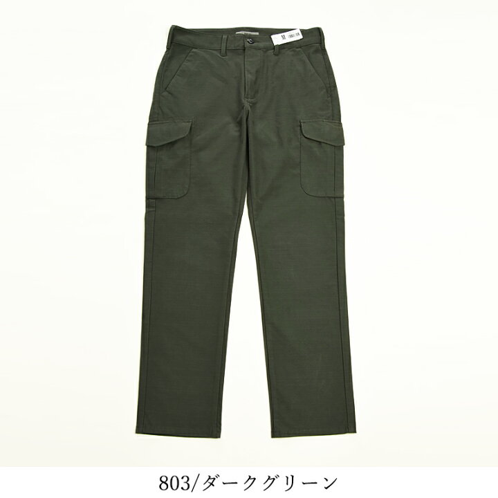 楽天市場】【セール／10%OFF】EDWIN エドウィン ジャージーズ JERSEYS 