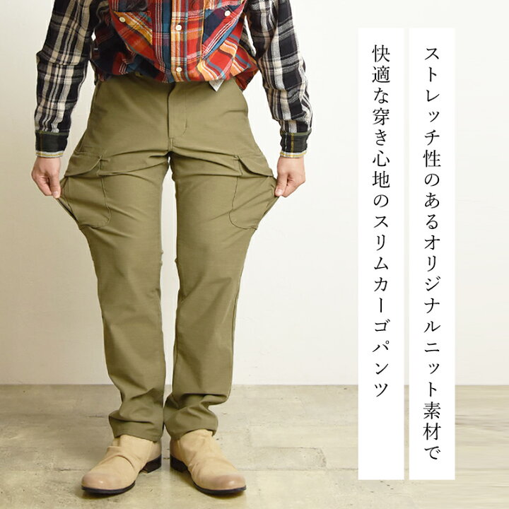 楽天市場】【セール／10%OFF】EDWIN エドウィン ジャージーズ JERSEYS 