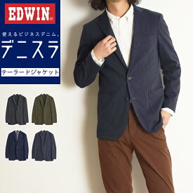 【セール／10%OFF】EDWIN エドウィン デニスラ テーラードジャケット ツイード調 ビジカジ テレワーク ゴルフ 暖かい EDB804【gs0】